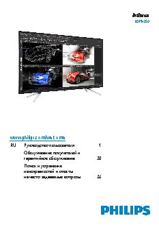 PHILIPS Brilliance BDM4350UC/00