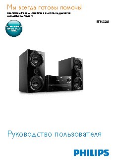 PHILIPS BTM3360/12