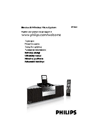 PHILIPS BTM630