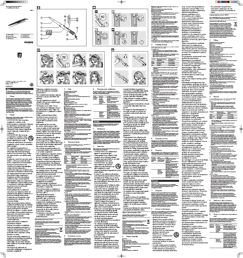 PHILIPS Care CurlControl HP8619/00