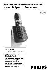 PHILIPS CD1451B