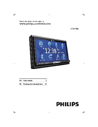 PHILIPS CED1700/51