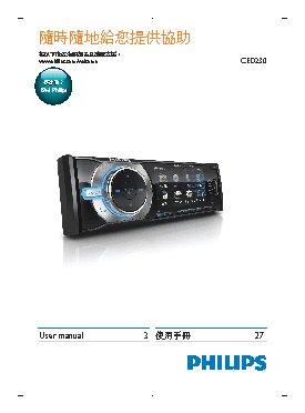 PHILIPS CED230