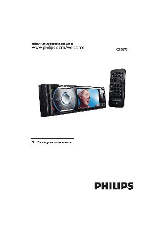 PHILIPS CED370/51