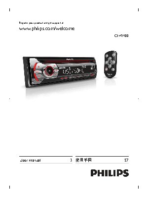 PHILIPS CEM2100