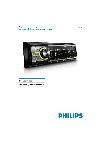 PHILIPS CEM220/51