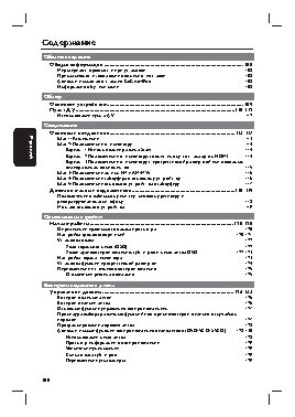 PHILIPS SoundBar HTS8100