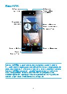 PHILIPS CTW3500BK/00