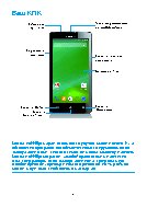 PHILIPS CTW3509BK/00