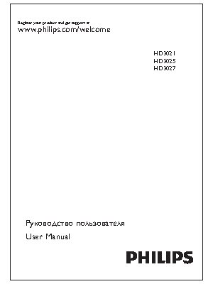 PHILIPS Daily Collection HD3025/03