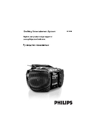 PHILIPS DC1010
