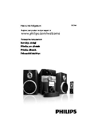 PHILIPS DC146