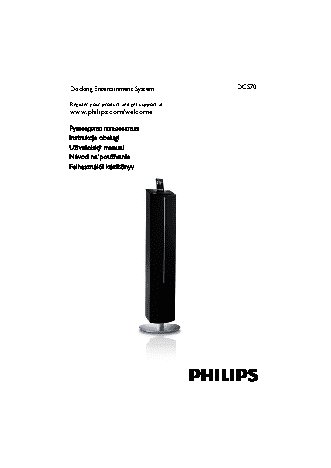 PHILIPS DC570