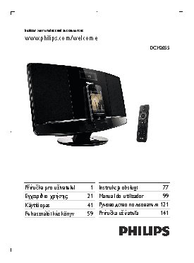 PHILIPS DCM2055