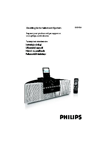 PHILIPS DCM230