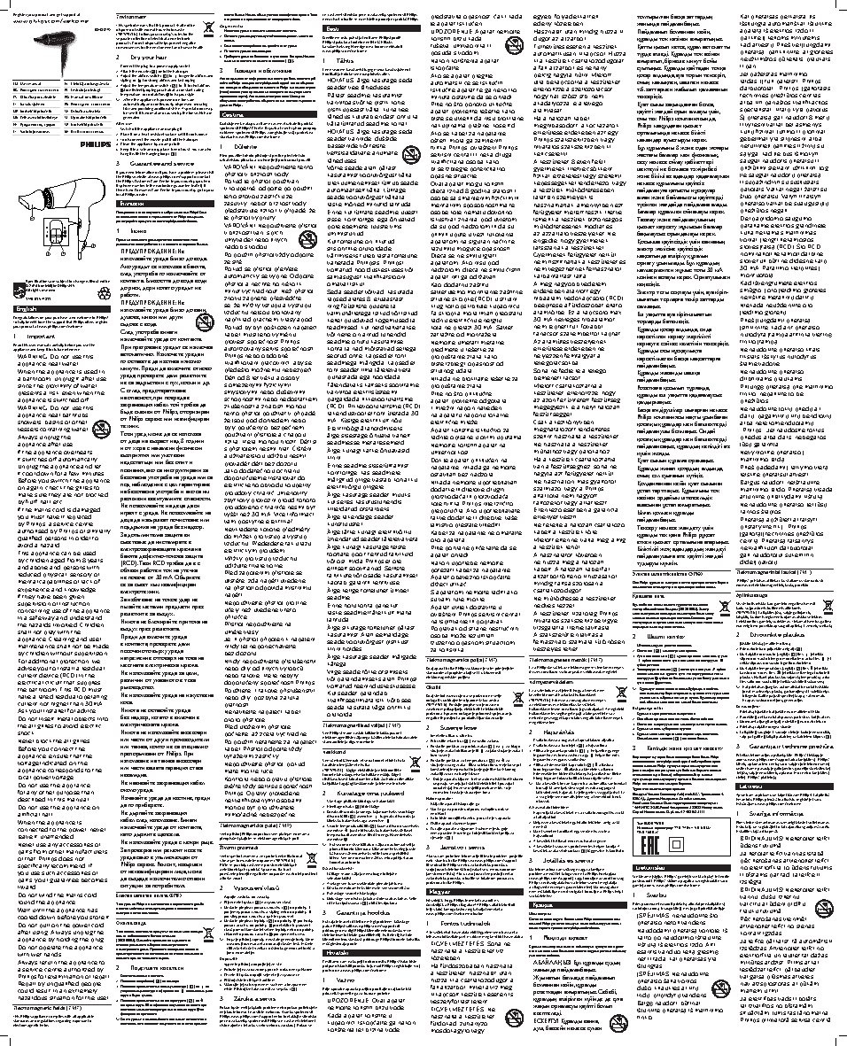 PHILIPS DryCare Essential BHD029/00