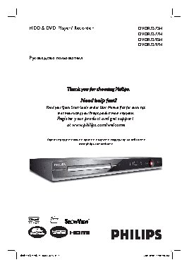 PHILIPS DVDR3595H