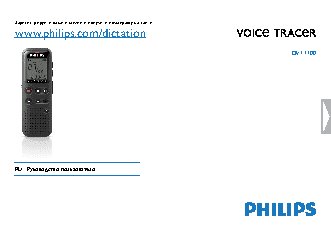 PHILIPS DVT1100