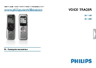 PHILIPS DVT1200/00