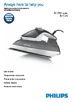 PHILIPS EnergyCare GC3760/32