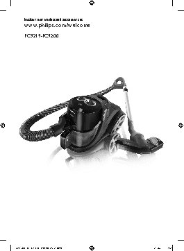 PHILIPS FC9214/01