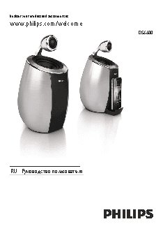 PHILIPS Fidelio DS6600/10
