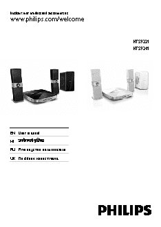 PHILIPS HTS9241/51