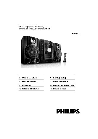 PHILIPS FWM154/12