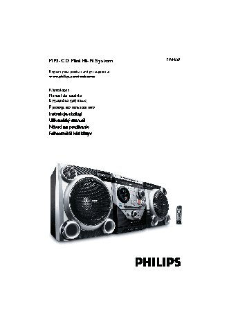 PHILIPS FWM582