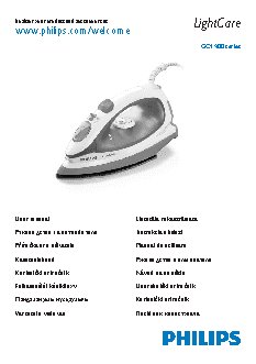 PHILIPS GC1490/02
