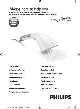 PHILIPS GC310/75 Steam&Go
