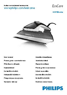 PHILIPS GC3721/02 EcoCare