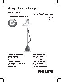PHILIPS GC535/35 ClearTouch Essence