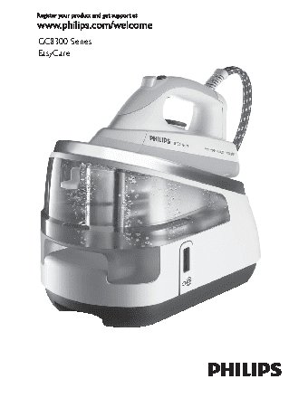 PHILIPS GC8320/02