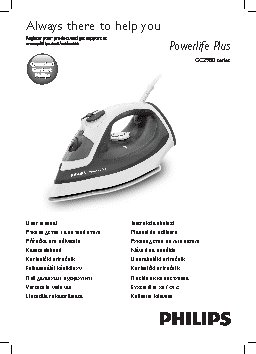 PHILIPS GC2982/30 PowerLife Plus