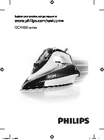 PHILIPS GC-4410 Azur