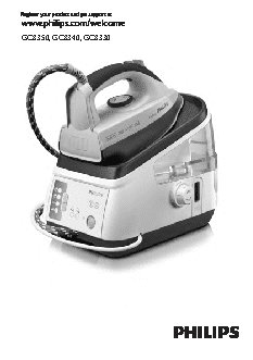 PHILIPS GC 8330/02
