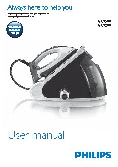 PHILIPS GC 9222