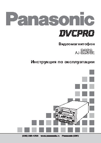 PHILIPS GoGEAR SA018102B/02