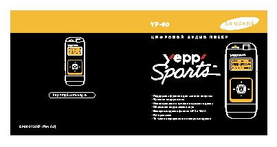 PHILIPS GoGEAR SA1MXX02K/02