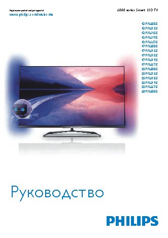 PHILIPS GoGEAR SA3085/02