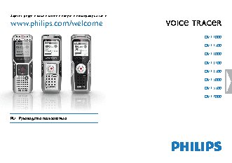 PHILIPS GoGEAR SA3MXX02W/97