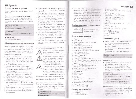 PHILIPS GoGEAR SA3RGA02R/97