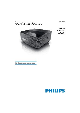 PHILIPS GoGEAR SA3RGA04R/97