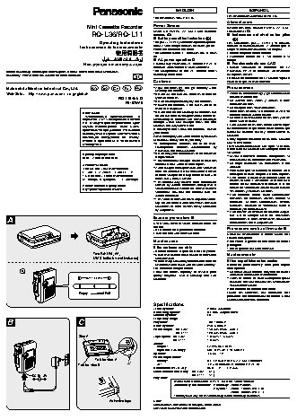 PHILIPS GoGEAR SA5225/02