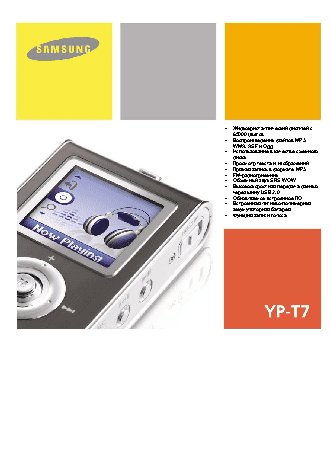 PHILIPS GoGEAR SA5AZU04WF/97