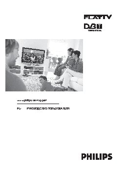 PHILIPS GoGEAR SA5MXX02KF/97