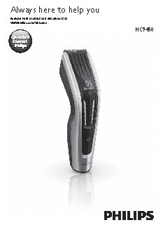 PHILIPS HC9450