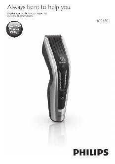 PHILIPS HC9450/15