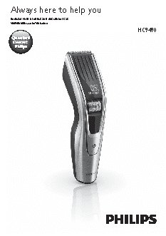 PHILIPS HC9490